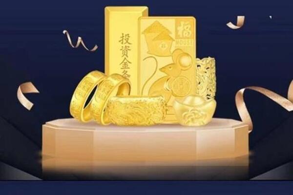 横山回收黄金首饰